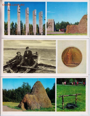 МУЗЕИ В.И. ЛЕНИНА в РАЗЛИВЕ 1977 г. до 14.04.22 г. в 23.00 - 019