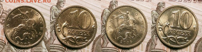 10 к 1997-2006 aUNC-UNC ЯК.ШТ.БЛЕСК ПОПОЛНЯЕМАЯ 9.04.2022 - 062