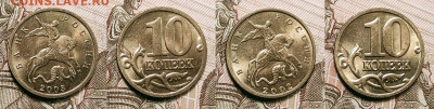 10 к 1997-2006 aUNC-UNC ЯК.ШТ.БЛЕСК ПОПОЛНЯЕМАЯ 9.04.2022 - 058