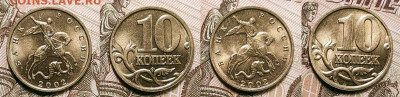 10 к 1997-2006 aUNC-UNC ЯК.ШТ.БЛЕСК ПОПОЛНЯЕМАЯ 9.04.2022 - 050