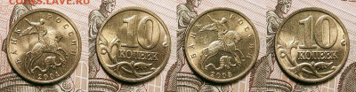 10 к 1997-2006 aUNC-UNC ЯК.ШТ.БЛЕСК ПОПОЛНЯЕМАЯ 9.04.2022 - 038