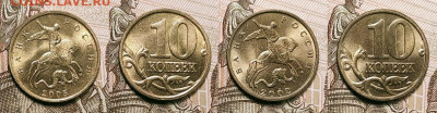 10 к 1997-2006 aUNC-UNC ЯК.ШТ.БЛЕСК ПОПОЛНЯЕМАЯ 9.04.2022 - 034