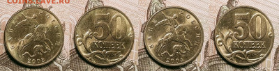 50 к 1997-2006 aUNC-UNC ЯК.ШТ.БЛЕСК ПОПОЛНЯЕМАЯ 9.04.2022 - 025