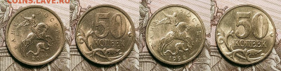 50 к 1997-2006 aUNC-UNC ЯК.ШТ.БЛЕСК ПОПОЛНЯЕМАЯ 9.04.2022 - 013