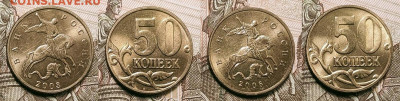 50 к 1997-2006 aUNC-UNC ЯК.ШТ.БЛЕСК ПОПОЛНЯЕМАЯ 9.04.2022 - 009