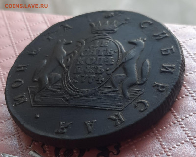 Сибирь 10 копеек 1774г.К.М.До 12.04.22:00. - 20220408_220340