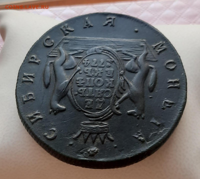 Сибирь 10 копеек 1774г.К.М.До 12.04.22:00. - 20220408_220357