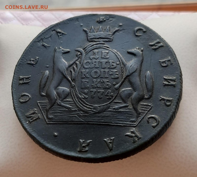 Сибирь 10 копеек 1774г.К.М.До 12.04.22:00. - 20220408_220408