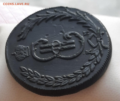 Сибирь 10 копеек 1774г.К.М.До 12.04.22:00. - 20220408_220608