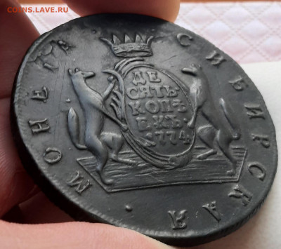 Сибирь 10 копеек 1774г.К.М.До 12.04.22:00. - 20220408_220621