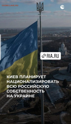 Международные новости - Screenshot_20220408-165333_Instagram