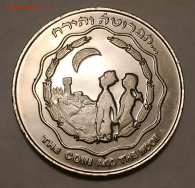 The coin and the Moon - WhatsApp Image 2022-04-08 at 20.40.35 (1)