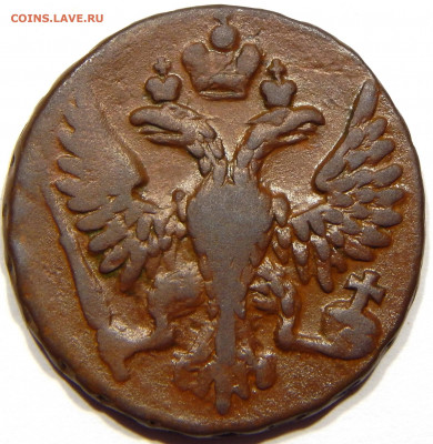 Денга 1748, до 13 апреля 22-30 - DSCN1734_1_1