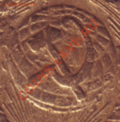 2 коп 1957  Ф103? - IMAGE0110.JPG