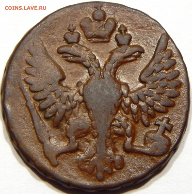 Денга 1748, до 13 апреля 22-30 - DSCN1736_1_1