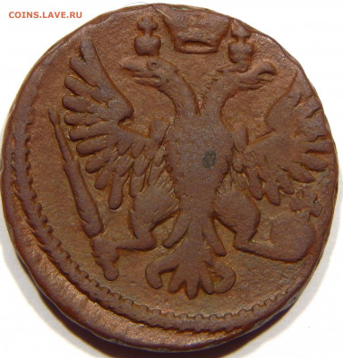Денга 1749, до 13 апреля 22-30 - DSCN1740_1_1
