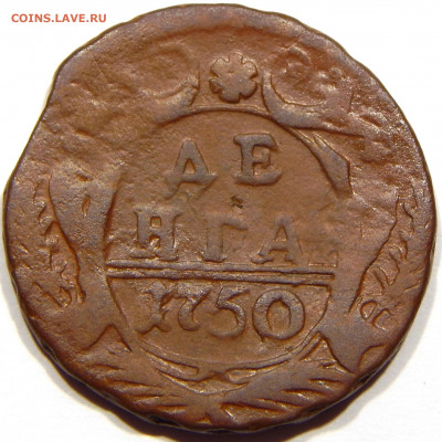 Денга 1750, до 13 апреля 22-30 - DSCN1744_1_1