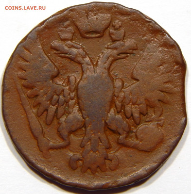 Денга 1750, до 13 апреля 22-30 - DSCN1745_1_1