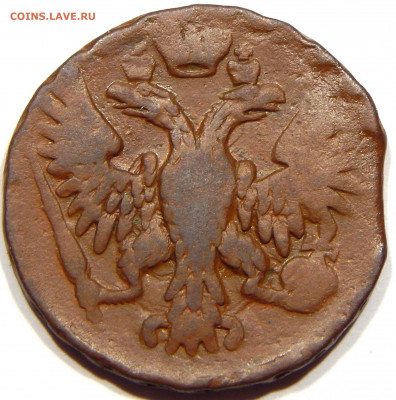 Денга 1750, до 13 апреля 22-30 - DSCN1746_1_1
