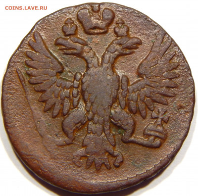 Денга 1751, до 13 апреля 22-30 - DSCN1749_1_1