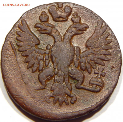 Денга 1751, до 13 апреля 22-30 - DSCN1751_1_1