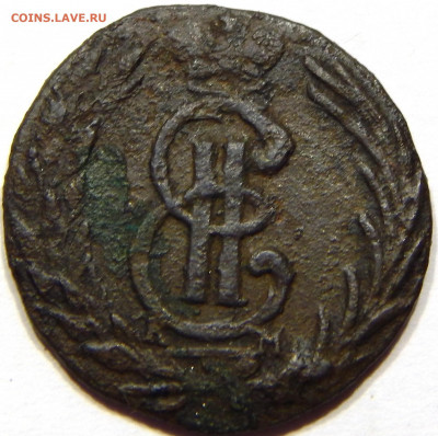 Полушка 1770 Сибирская, до 13 апреля 22-30 - DSCN1786_1_1