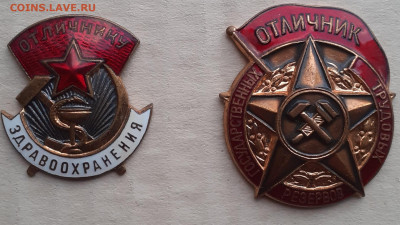 Ударник Сталинского Призыва с доком 1940г, оценка обсуждени - 20220408_190527