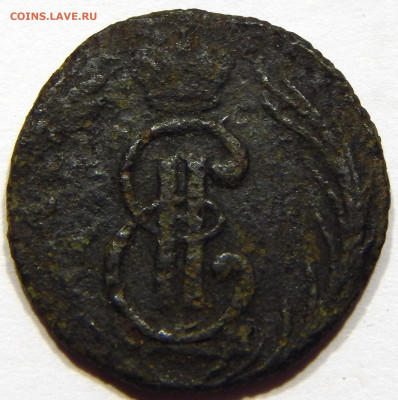 Полушка 1775 Сибирская, до 13 апреля 22-30 - DSCN1783_1_1