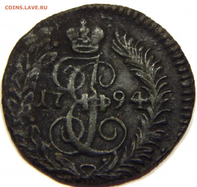 Полушка 1794 КМ, до 13 апреля 22-30 - DSCN1752_1_1