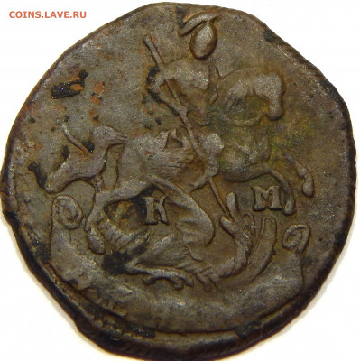 Полушка 1795 КМ, до 13 апреля 22-30 - DSCN1759_1_1