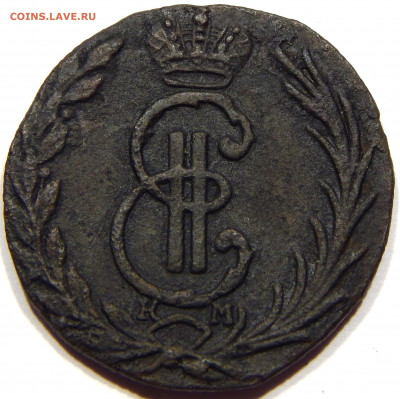 Денга 1768 Сибирская, до 13 апреля 22-30 - DSCN1768_1