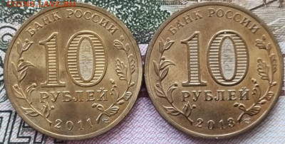 Юбилейные пятирублёвки 2014 и 2016 годов. До 12.04.22 - bon2