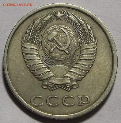20 копеек 1989 (раскол) до 14 апреля в 22.00 - red3256796.JPG