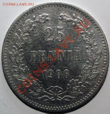 25 пенни 1906г (рус. Финляндия) Не частая! До 19.11 в 21.30 - 25_pen_1906_bm
