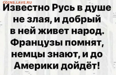 юмор - правда жизни