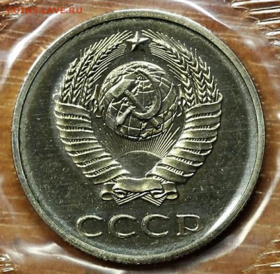 Набор монет СССР мягкий - 20 коп редкая - nabor_1988_20_kopeek_sht_3_2_tolko_v_naborakh_redkij.4