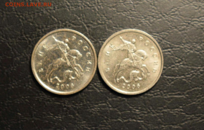 1 копейка 2006 М редкая(2 шт)+ нечастые разн годов - 1 коп 2006 шт. 5.11Б аверсы