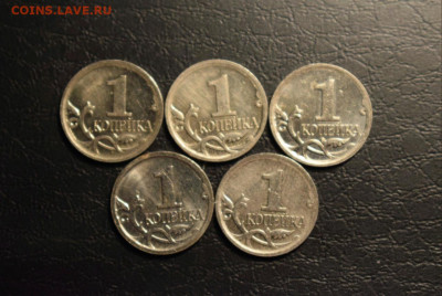 1 копейка 2006 М редкая(2 шт)+ нечастые разн годов - 1 коп 2007 шт.5,3Б нечаст реверс
