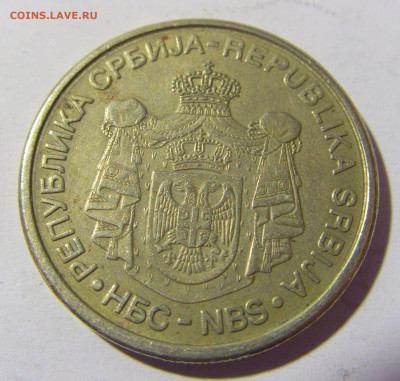 10 динар 2005 Сербия №1 14.04.2022 22:00 МСК - CIMG7088.JPG
