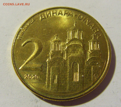 2 динара 2020 Сербия №1 14.04.2022 22:00 МСК - CIMG7126.JPG
