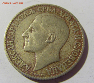 2 динара 1925 молния Сербия №1 14.04.2022 22:00 МСК - CIMG7136.JPG