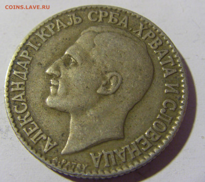 2 динара 1925 молния Сербия №2 14.04.2022 22:00 МСК - CIMG7140.JPG