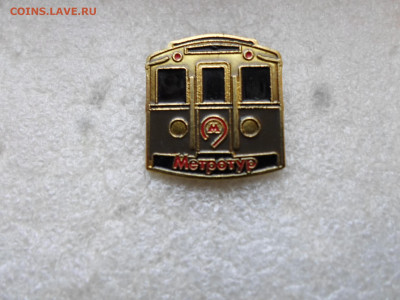 Метротур Московский метрополитен - SAM_6523.JPG