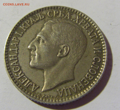 1 динар 1925 молния Сербия №1 14.04.2022 22:00 МСК - CIMG7176.JPG
