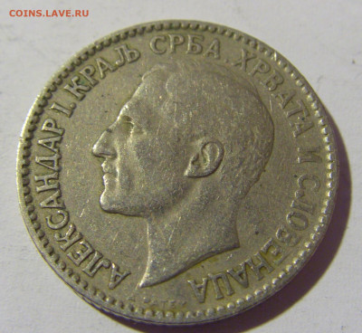 1 динар 1925 без молнии Сербия №1 14.04.2022 22:00 МСК - CIMG7184.JPG