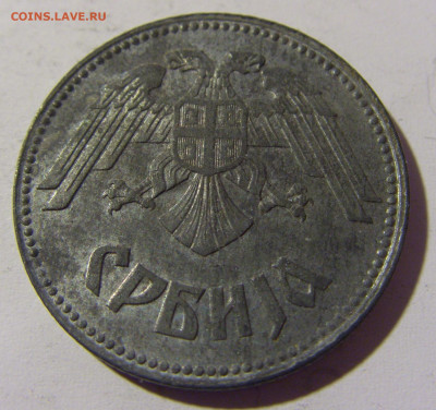 10 динар 1943 Сербия №2 14.04.2022 22:00 МСК - CIMG7196.JPG