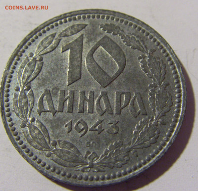 10 динар 1943 Сербия №2 14.04.2022 22:00 МСК - CIMG7194.JPG