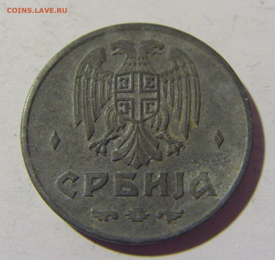2 динара 1942 Сербия №2 14.04.2022 22:00 МСК - CIMG7204.JPG
