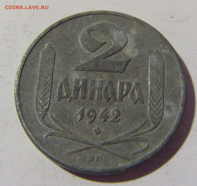 2 динара 1942 Сербия №2 14.04.2022 22:00 МСК - CIMG7202.JPG