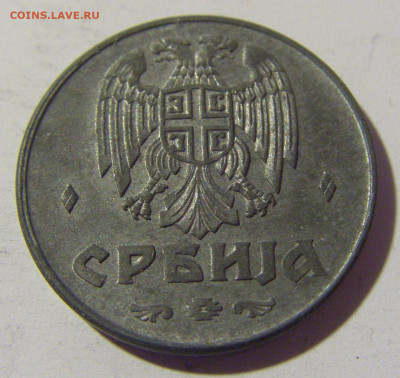 1 динар 1942 Сербия №2 14.04.2022 22:00 МСК - CIMG7212.JPG
